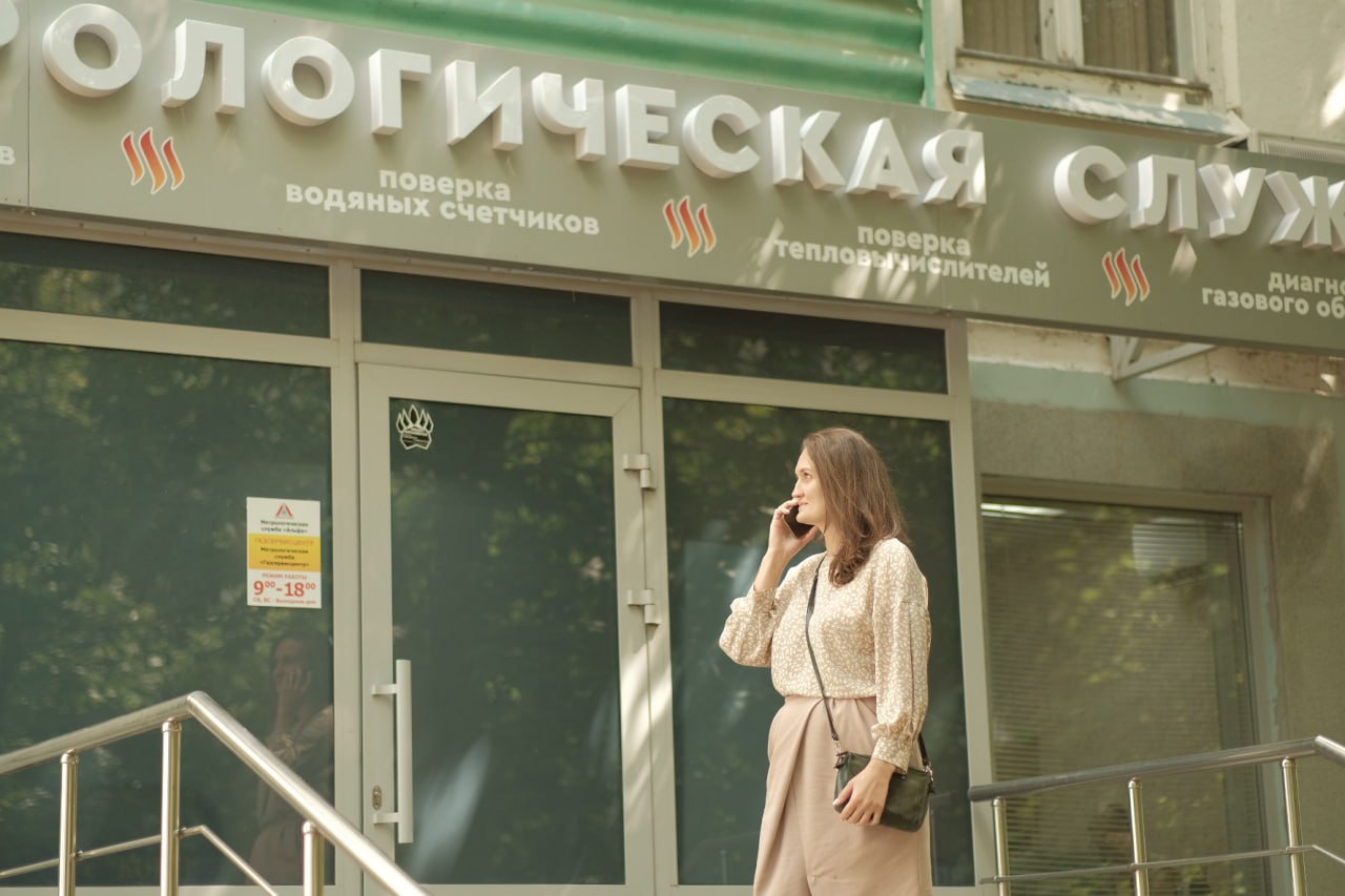 О компании Уфа
